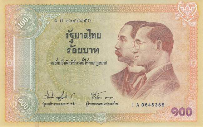 100 Baht Thailand p110-1